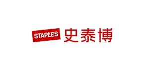 史泰博