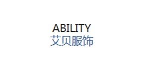 艾贝服饰