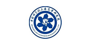 中国科学院上海高等研究院
