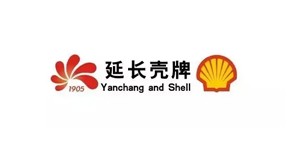 延长壳牌